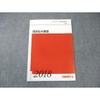  плата . дерево zemina-ru плата zemi такой же . фирма большой английский язык 2018 зима период непосредственно перед 004s0C