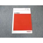  плата . дерево zemina-ru плата zemi север большой английский язык S не использовался товар 2023 no. 1. период 007s0C