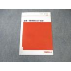 плата . дерево zemina-ru плата zemi основа стандарт грамматика английского языка * язык закон 2020 лето период 004s0C