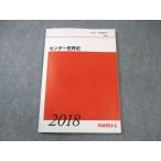  плата . дерево zemina-ru плата zemi центральный мировая история 2018 лето период Sato . Хара 010m0D