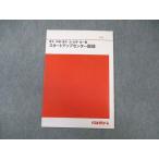  плата . дерево zemina-ru плата ze Mr. to выше центральный государственный язык зима период Aoki . форма / полнолуние свет / север .. один 004s0C