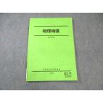  Sundai физика Special .2023 зима период 009s0C