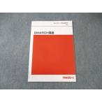  плата . дерево zemina-ru плата zemiGMARCH английский язык не использовался товар 2021 зима период непосредственно перед 005s0C