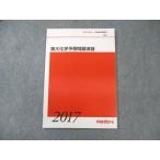  плата . дерево zemina-ru плата zemi восток большой химия ожидания проблема .. не использовался товар 2017 зима период непосредственно перед 007s0C