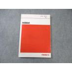  плата . дерево zemina-ru плата zemi земля теория .2022 no. 1. период 014m0D