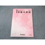  Kawaijuku .. большой английский язык 2023 готовый серии 010s0C