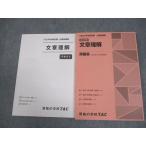 TAC гос.служащий курс текст понимание текст / рабочая тетрадь 2023 год соответствие требованиям глаз . не использовался товар итого 2 шт. 021S4B