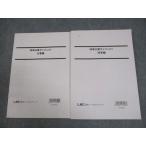 LEC Tokyo Reagal ma Индия экзамены для госслужащих час . белый документ большой je -тактный час ./ белый документ сборник 2024 год соответствие требованиям глаз . итого 2 шт. 014m4C