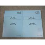 CPA отчетность .. дипломированный бухгалтер курс менеджмент Master Key. рисовое поле rejume сверху / внизу шт 2024 год соответствие требованиям глаз . не использовался товар итого 2 шт. 032M4D