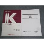 LEC Tokyo Reagal ma Индия экзамены для госслужащих .. закон /.. сборник 2023 год соответствие требованиям глаз . в хорошем состоянии итого 2 шт. 016S4B