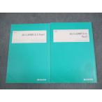  4 ... высота 3 вступительный экзамен настоящее время документ G Part1/2 текст через год комплект 2023 итого 2 шт. 018S0B