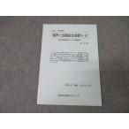 SEG ( наука . образование группа ) высота 3 физика ..A*B Class рабочая тетрадь электро- .. схема обобщенный ..A*B текст 2002 весна период 008s0C