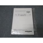 LEC Tokyo Reagal ma Индия экзамены для госслужащих работа вид другой новейший!. направление меры курс Tokyo Metropolitan area I вид B 2021~2023 год сборник не использовался ( нераспечатанный ) итого 3 шт. 026S4C