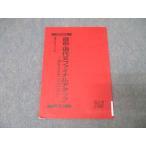  Sundai настоящее время документ финальный attack Survival.. вместе te текст 2023 зима период * непосредственно перед ..007s0C