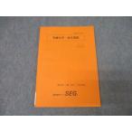 SEG ( наука . образование группа ) высота 2 химия Y/Z Class иметь машина химия * реакция теория текст состояние хорошо 2022 I период 010m0C