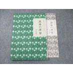 . страна старшая средняя школа premium обучающий материал государственный язык. .. иероглифы знания сборник состояние хорошая вещь 013m9C