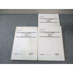 LEC агент по недвижимости тормозные колодки .. курс .. запись агент по недвижимости индустрия закон / закон . сверху. ограничение * налог * прочее и т.п. 2023 год соответствие требованиям глаз . итого 3 шт. 031S4D