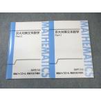  восток . средняя школа столица большой меры документ серия математика Part1/2 2016 итого 2 шт. . рисовое поле .012m0C