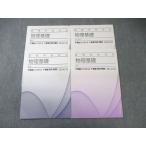  восток . средняя школа физика основа динамика / энергия / волна перемещение / электрический 2012 итого 4 шт. высота . закон .015m0C