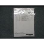 LEC Tokyo Reagal ma Индия консультант по вопросам налогообложения 24. состояние ширина . счет 4/ теория 3/..51-60 раз проверка тест и т.п. 24 глаз . не использовался нераспечатанный 2024 027S4D