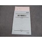  Sundai высота 3 физика Sα текст 2021 предыдущий период 013m0C