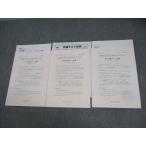  Sundai зимний общий тест живое существо no. 1/2/4 раз тест итого 3 раз 2021 зима период 006s0C