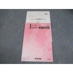  Kawaijuku гипер- .. математика .. текст 2023 основа серии 008s0C