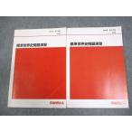  плата . дерево zemina-ru плата zemi стандарт мировая история проблема .. текст через год комплект 2020 итого 2 шт. 014m0D