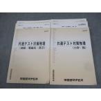  Kawaijuku mana винт общий тест меры физика волна перемещение * электро- магнитный *../ динамика *. текст / тест 25 выпуск есть 2023 итого 2 шт. 030M0C