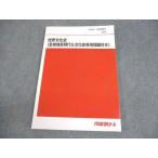  плата . дерево zemina-ru плата zemi мир культура история все регион все времена & культура история специальный проблема имеется текст 2022 лето период Sato . Хара 013m0D