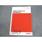  плата . дерево zemina-ru плата zemi Sato . Хара. мир культура история ( все регион все времена ) текст в хорошем состоянии 2019 лето период 013m0D