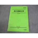  Sundai высота 3 выбор . химия текст 2022 предыдущий период 015S0C