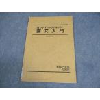  Sundai [ on te man dosate сеть ] теория документ введение текст 2022 004s0C