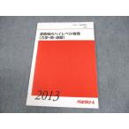  плата . дерево zemina-ru плата zemi лаковый ... высокий Revell физика ( динамика *.* волна перемещение ) текст 2013 лето период 008s0C