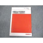  плата . дерево zemina-ru плата zemi Sato . Хара. мир битва после история ( холодный битва основа . важное . раз ) текст 2020 лето период 007s0D