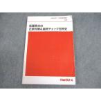  плата . дерево zemina-ru плата zemi Sato . Хара. правильный ошибка меры & последний проверка мировая история текст 2020 зима период непосредственно перед 014m0D