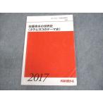 плата . дерево zemina-ru плата zemi Sato . Хара. мировая история ( вертикальный . ширина. Thema история ) текст 2017 зима период непосредственно перед 010m0D