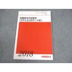  плата . дерево zemina-ru плата zemi Sato . Хара. мировая история ( вертикальный . ширина. Thema история ) текст 2018 зима период непосредственно перед 010m0D