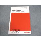  плата . дерево zemina-ru плата zemi Sato . Хара. мировая история ( вертикальный . ширина. Thema история ) текст 2018 зима период непосредственно перед 010m0D