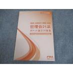 CPA отчетность .. дипломированный бухгалтер курс управление отчетность теория карман теория документ меры сборник 2024 год соответствие требованиям глаз . вписывание нет 008s4C