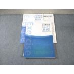 . специальный средняя школа новый .. стандартный математика III состояние хорошая вещь 020S5B