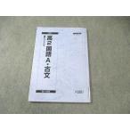  Sundai высота 2 государственный язык A* старый документ 2021 no. 2*3. период 008s0B