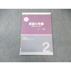  чай. вода zemina-ru высота 2 английский язык S..2019 009s0B