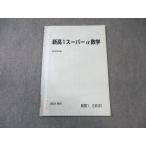  Tokyo выпускать высота 1 super α математика состояние хорошая вещь 2021 весна период 004s0B