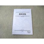  Sundai . серия живое существо 2022 лето период 011m0C