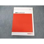  плата . дерево zemina-ru плата zemi классика рука книжка не использовался товар 010s0B