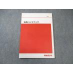  плата . дерево zemina-ru плата zemi классика рука книжка состояние хорошая вещь 010s0B