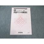  Kawaijuku общий тест меры . документ 2022 лето период 003s0B