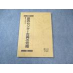  Sundai лето. центральный классика. ..2017 лето период 009s0B