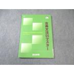  4 ... классика грамматика 55 тормозные колодки состояние хорошая вещь 2023 010m0B